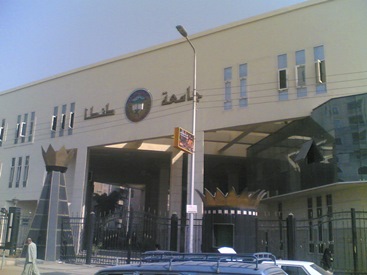 جامعة طنطا ارشيفية